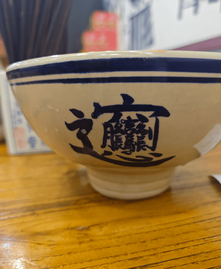 Biangbiang面 ── 躍動する音とともに紡ぐ、西安が育んだ太く豪快な麺の芸術