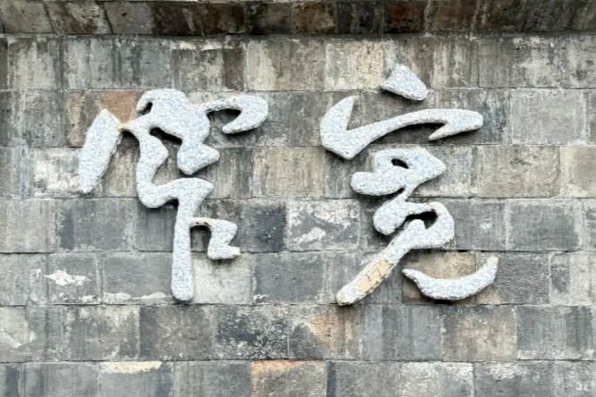 成都・パンダ親子深度体験デー ー 1日ツアー