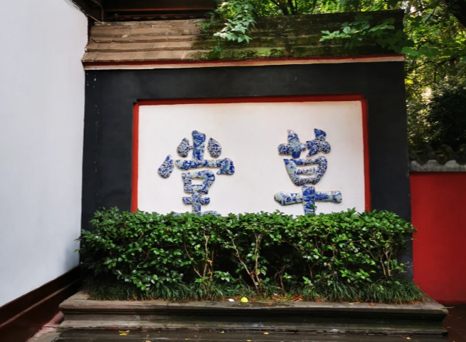 詩と三国 ～人文双遺産の旅～ー 1日ツアー