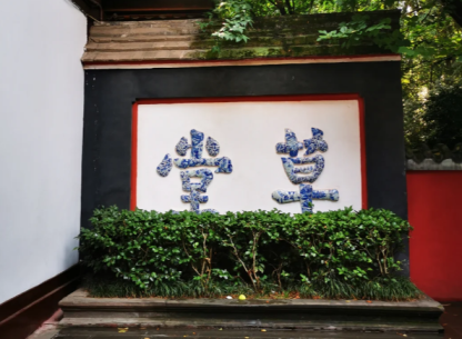 詩と三国 ～人文双遺産の旅～ー 1日ツアー