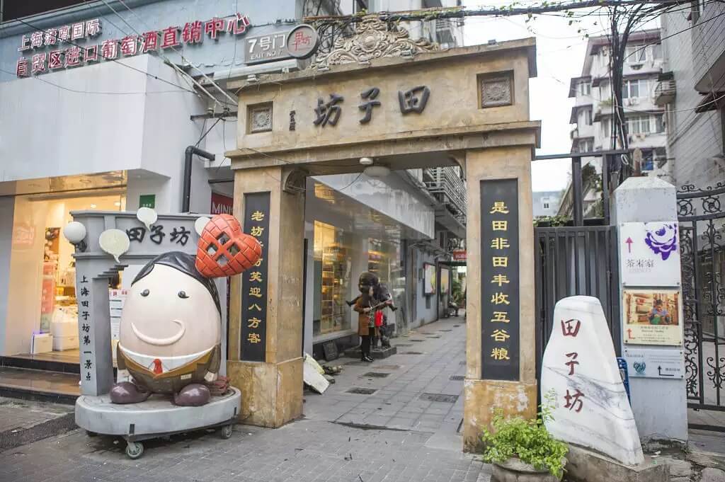 クラシック上海 1日/2日観光ツアー