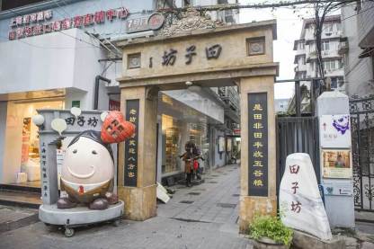 クラシック上海 1日/2日観光ツアー