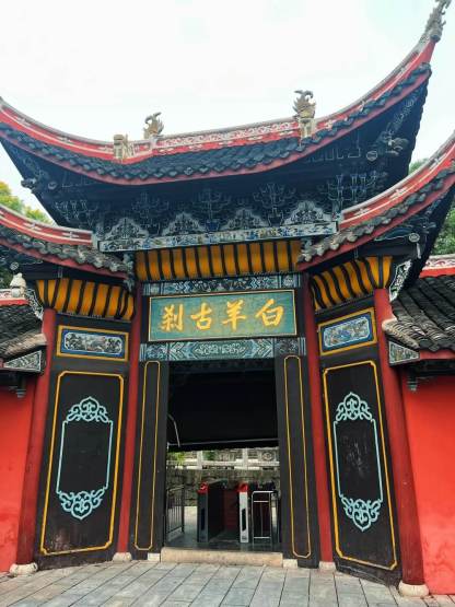 張家界の歴史と文化を巡る旅