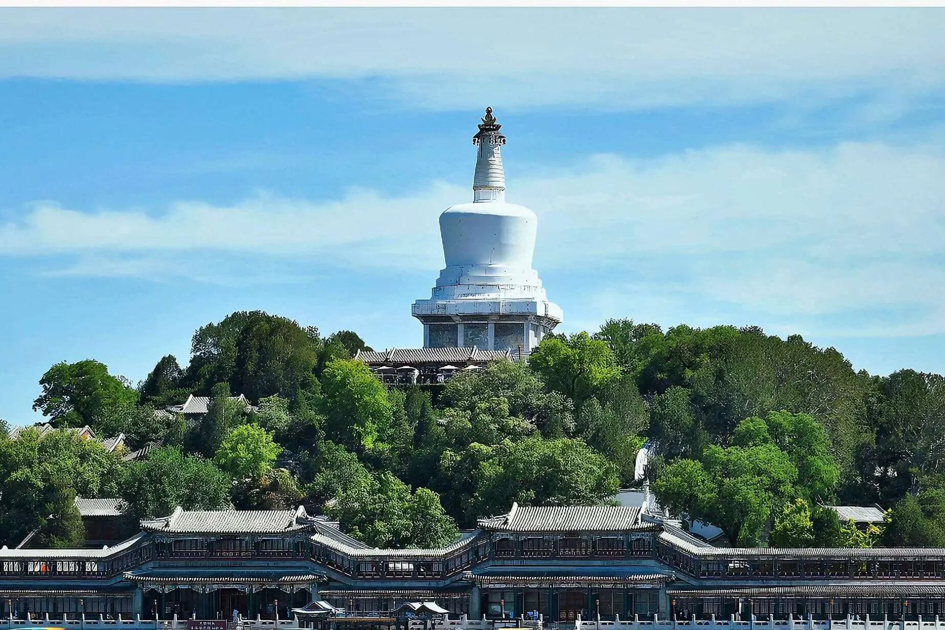 北海公園 (ベイハイゴンユェン)