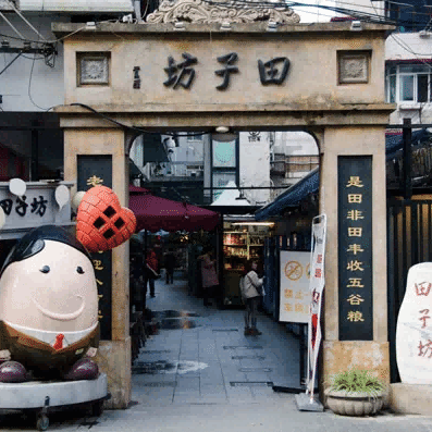 魅力あふれる上海発見の旅