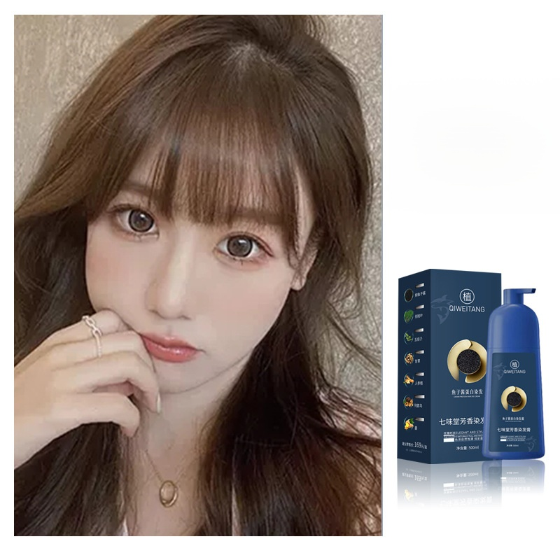1つ買うともう1つ無料】キャビアプロテインヘアカラー/3ヶ月持続