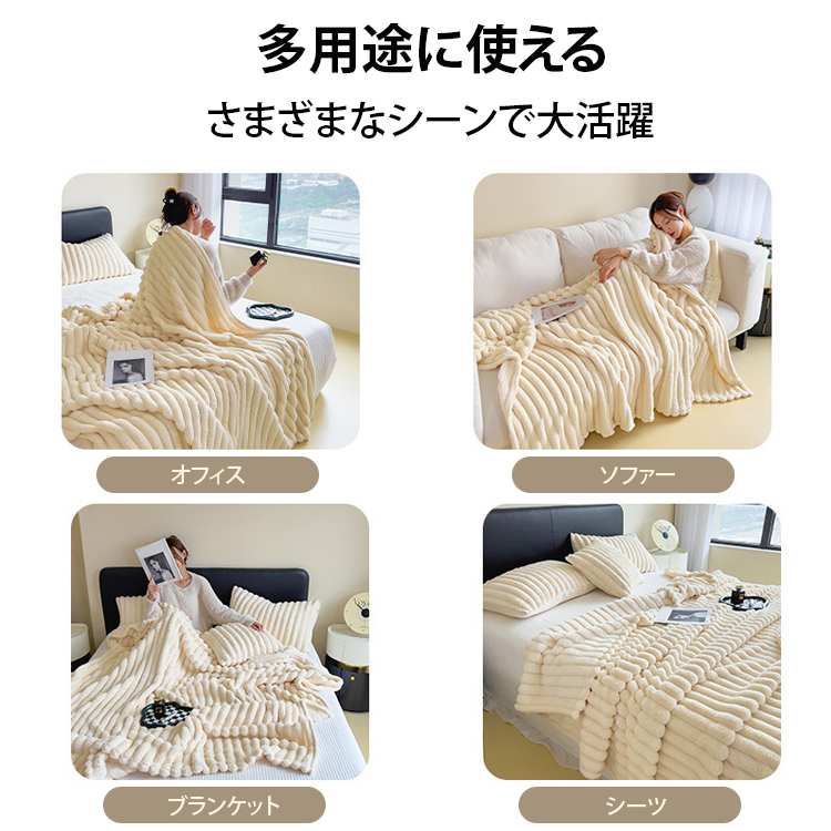 高品質厚手暖かフランネル毛布