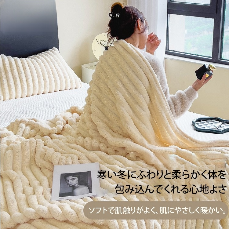 高品質厚手暖かフランネル毛布