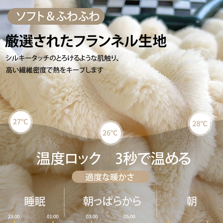 高品質厚手暖かフランネル毛布