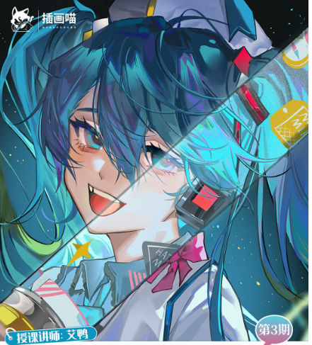 定向风格--主观色彩人物插画班——寻找属于”你的“颜色(第3期）