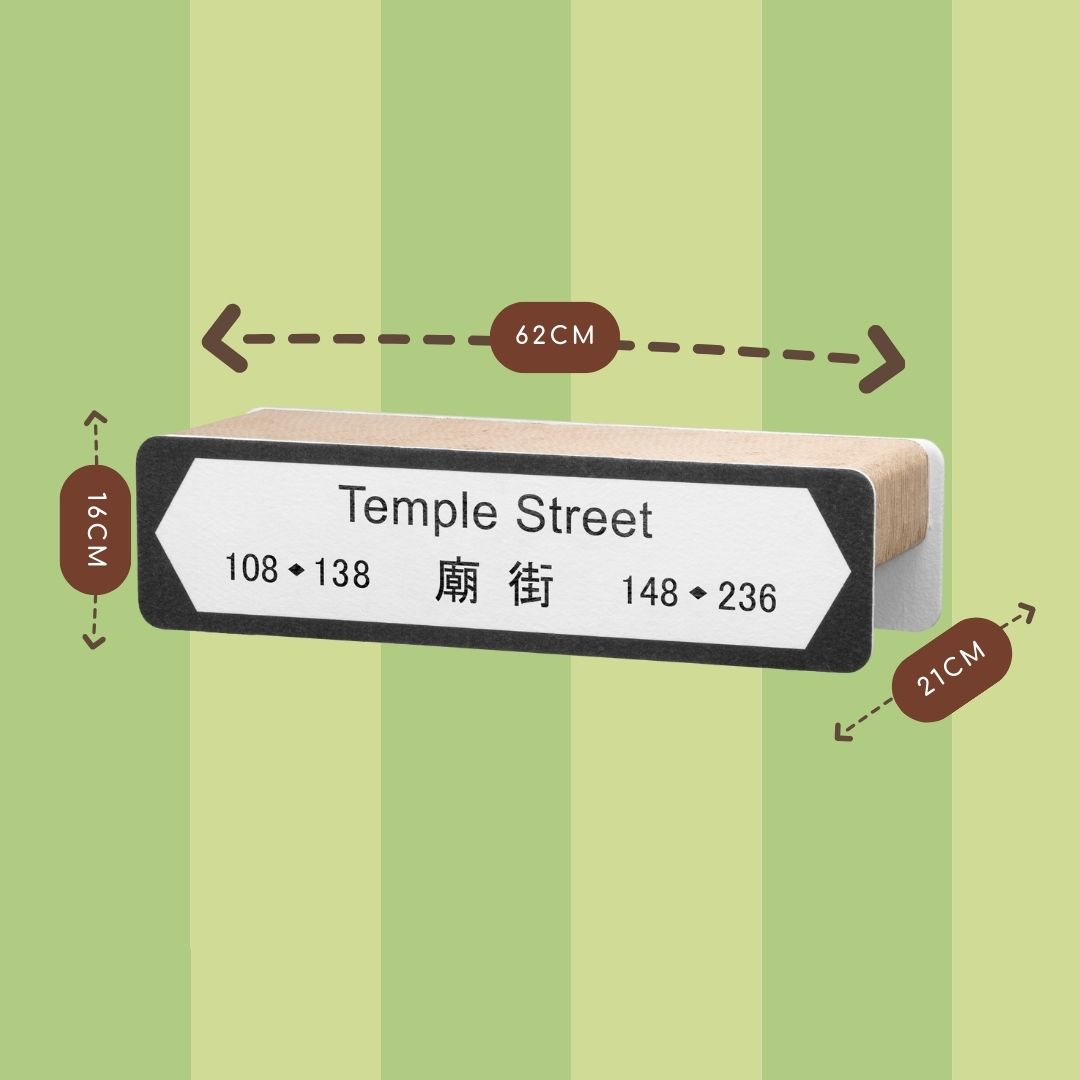 Hong Kong Street Name Cat Scratcher (Replacement Set)