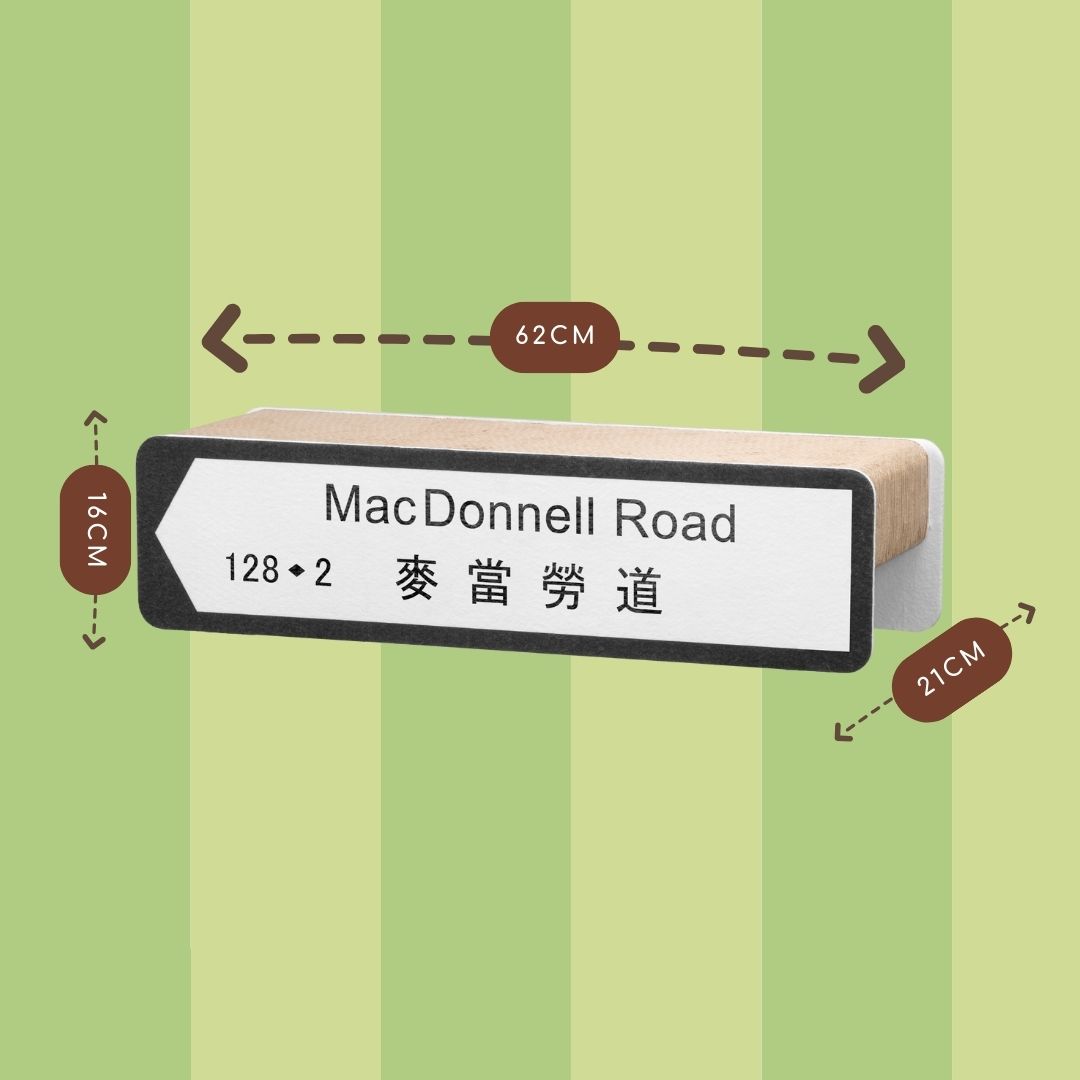 Hong Kong Street Name Cat Scratcher (Replacement Set)