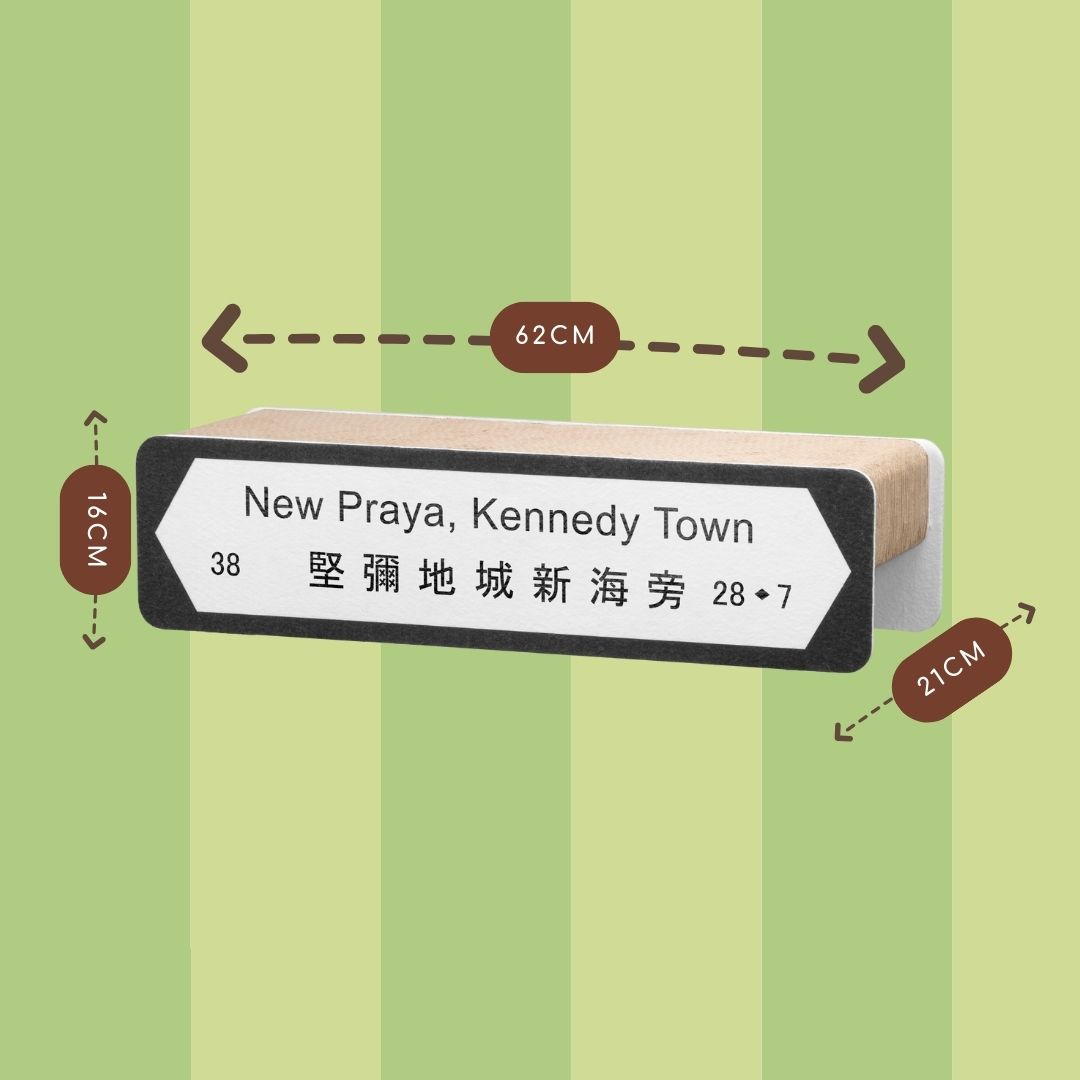 Hong Kong Street Name Cat Scratcher (Replacement Set)