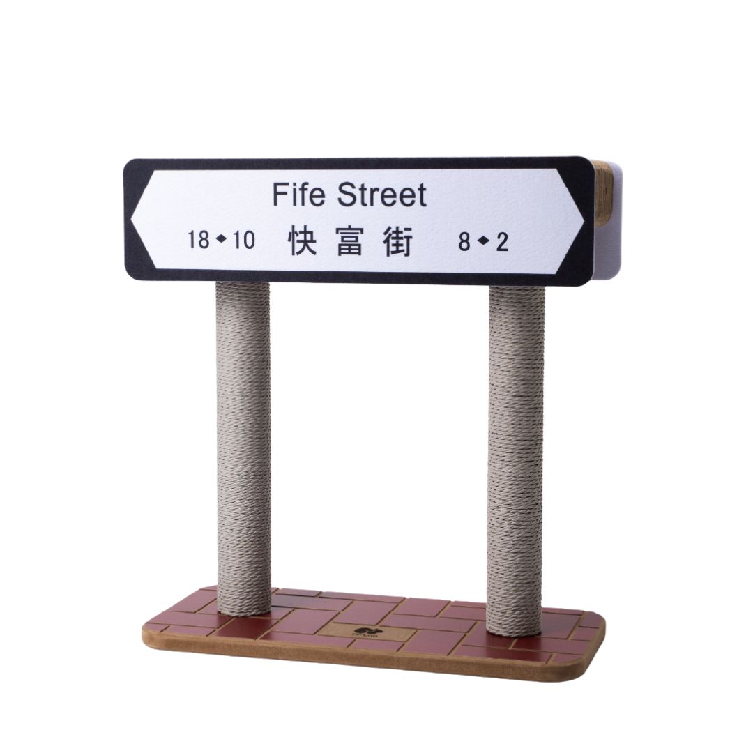 Hong Kong Street Name Cat Scratcher