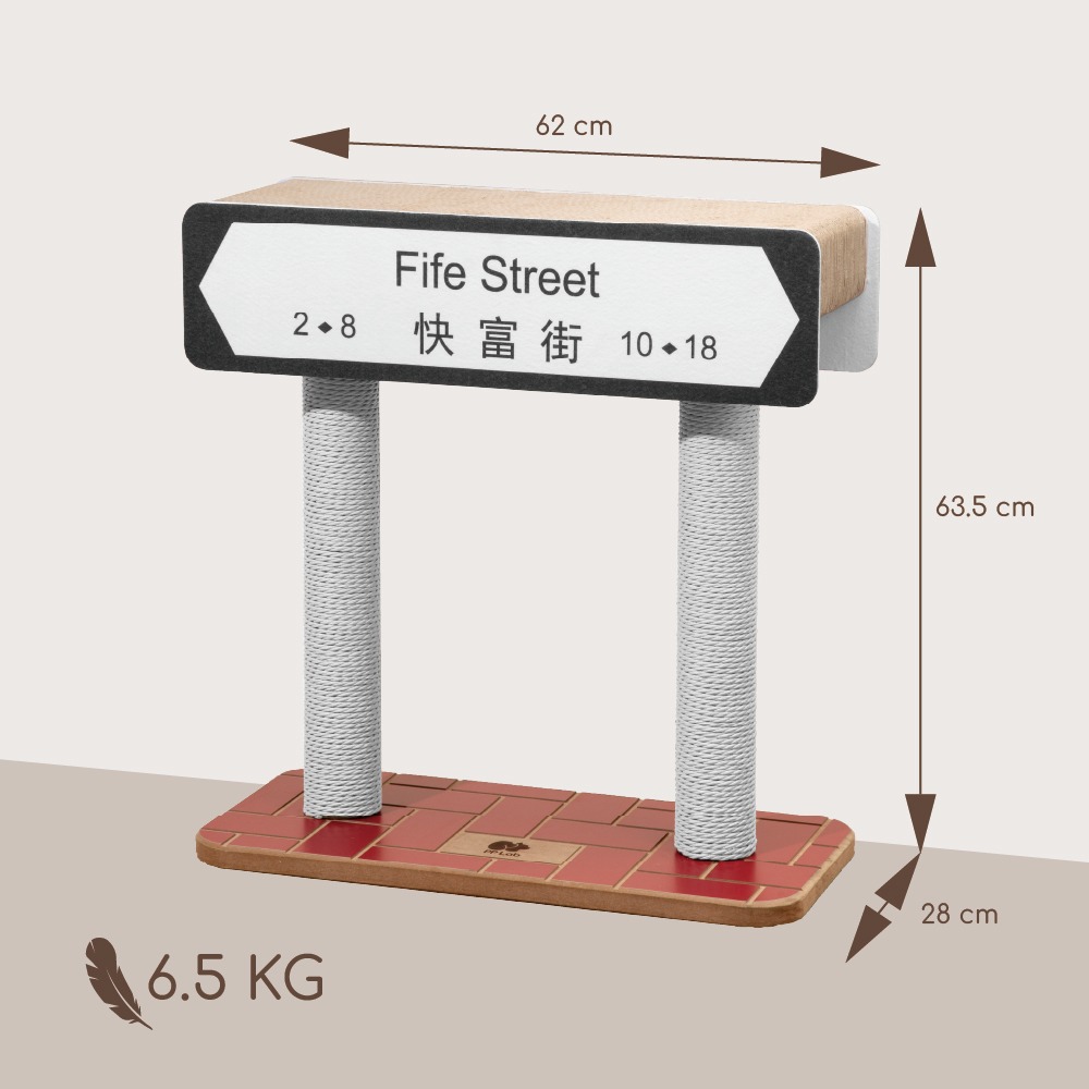 Hong Kong Street Name Cat Scratcher
