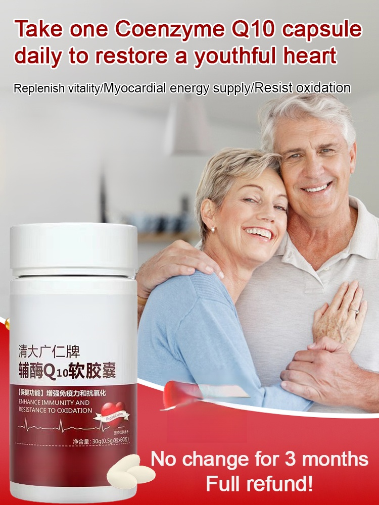 [Clean Blood Vessels, Protect the Heart] Coenzyme Q10 Soft Capsules