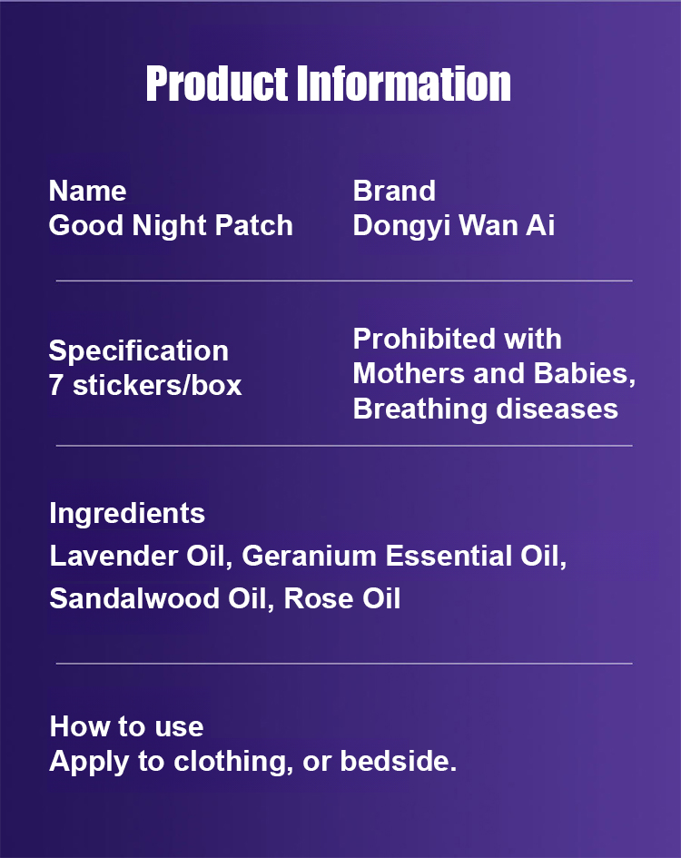 翻译件-SL-植物精油安眠贴-1166502_14.jpg