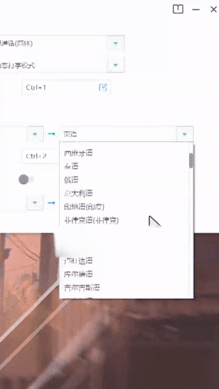 12-6-杨新育-1044140HFH-【一秒能打500字】黑科技语音双模鼠标_09.gif