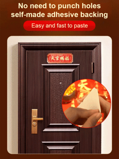 [Good Luck All Year Long] Blessings from Heavenly Official Door Sticker