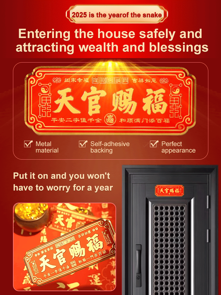 [Good Luck All Year Long] Blessings from Heavenly Official Door Sticker