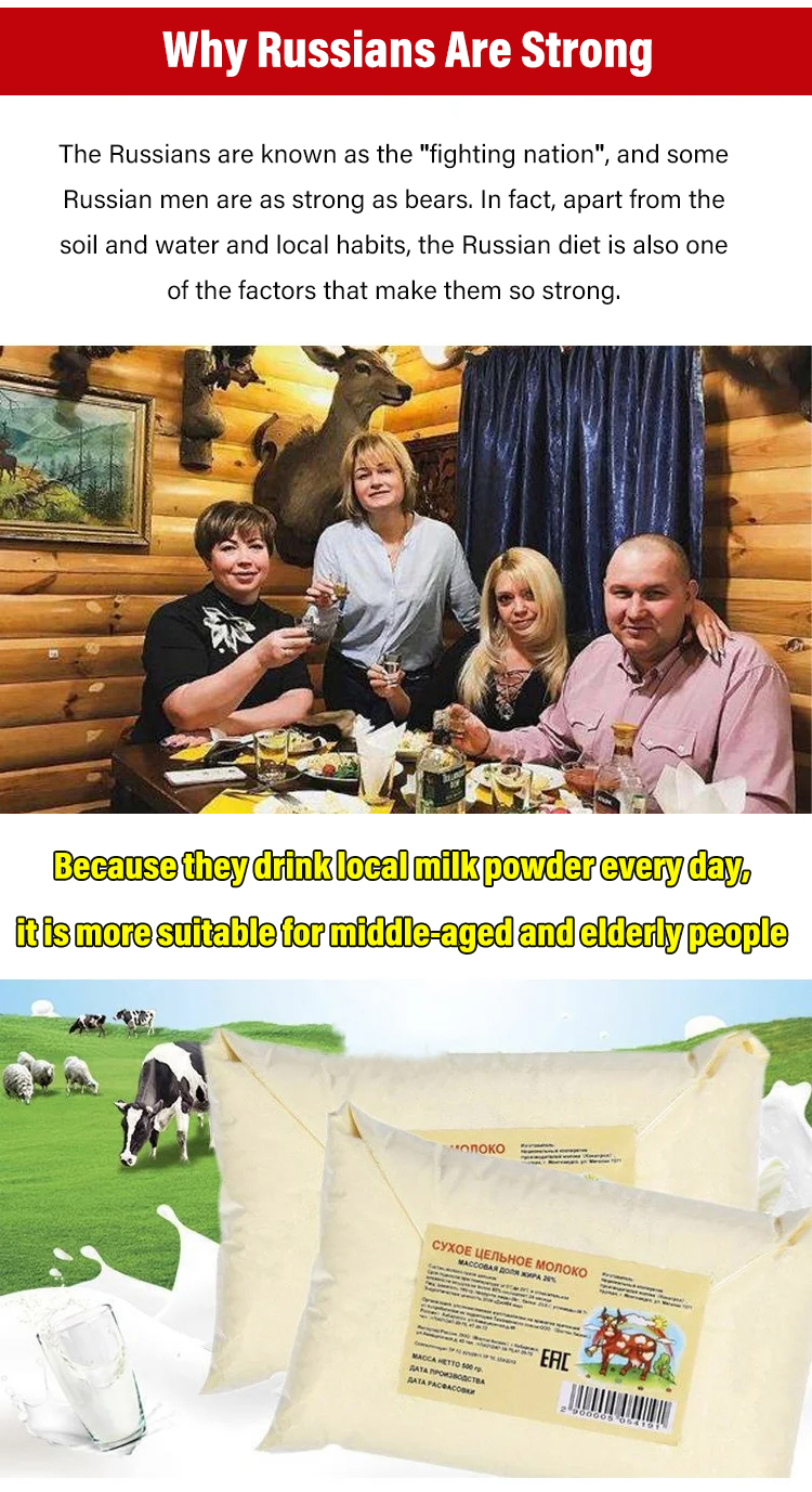 8-31--杨新育1063824SL-俄罗斯本土奶粉中老年人补充身体营养_04.jpg