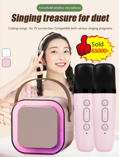 FM-Portable KTV lighting Bluetooth speaker [with microphone]