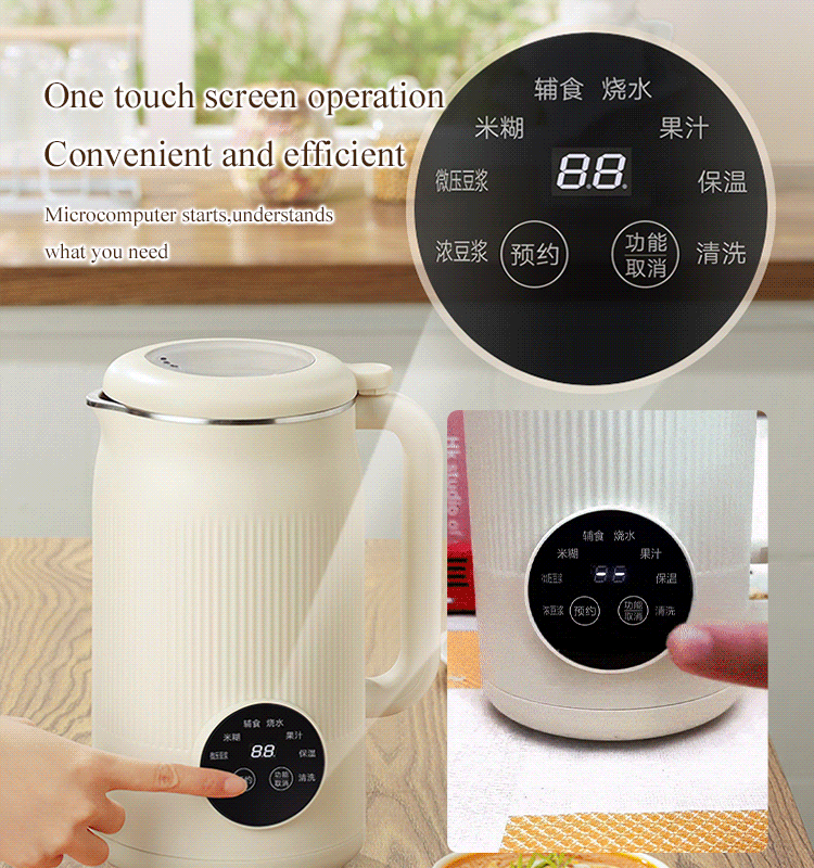 Touch screen fully automatic cleaning multi-functional food processor blender