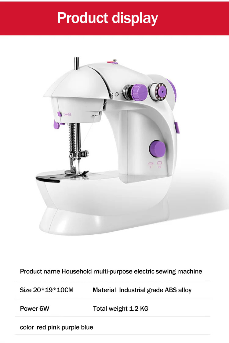 迷你家用电动缝纫机_21.jpg