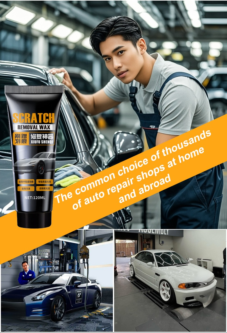 翻译件-JL-汽车上光增亮修复划痕蜡-1198080-系统_10.jpg