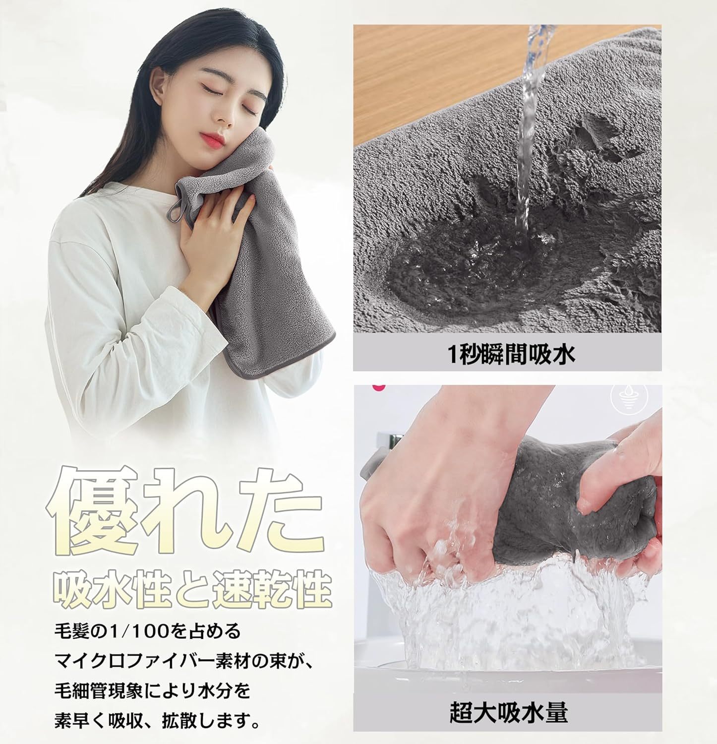 バスタオル ふわふわ ホテル仕様 大判 瞬間吸水 60*120cm 3枚セットマイクロファイバー 強い吸水速乾 肌触り スモークブルー