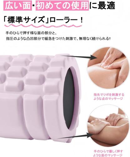 フォームローラー ヨガポール 筋膜リリース 中実 割れない 筋膜ローラーオリジナルカラー 耐荷重300KG きんまくローラー 筋肉ほぐし 良い弾力性 EVA 初心者マッサージローラー 納袋/日本語マニュアル付き