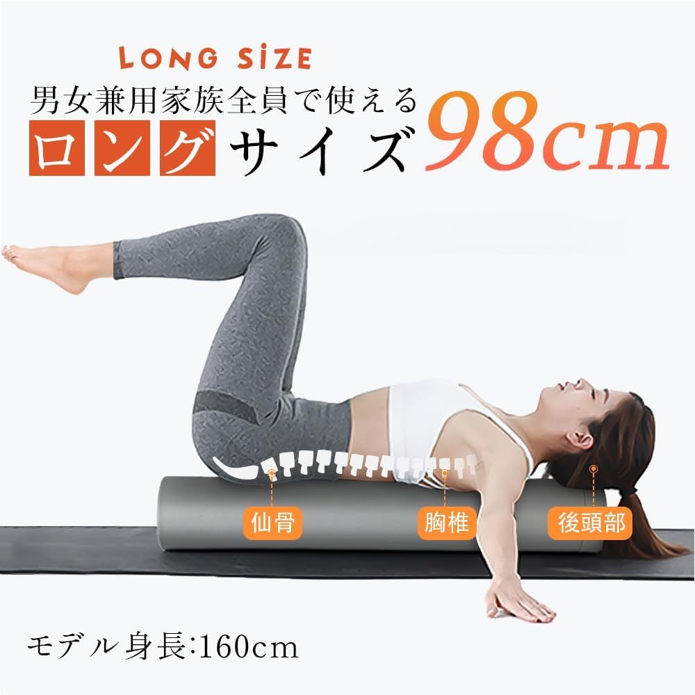 ストレッチ用ポール ヨガポール 98cm 耐荷重130kg EPE 筋膜リリース エクササイズポール フォームローラー トレーニング フィットネス ダイエット 運動