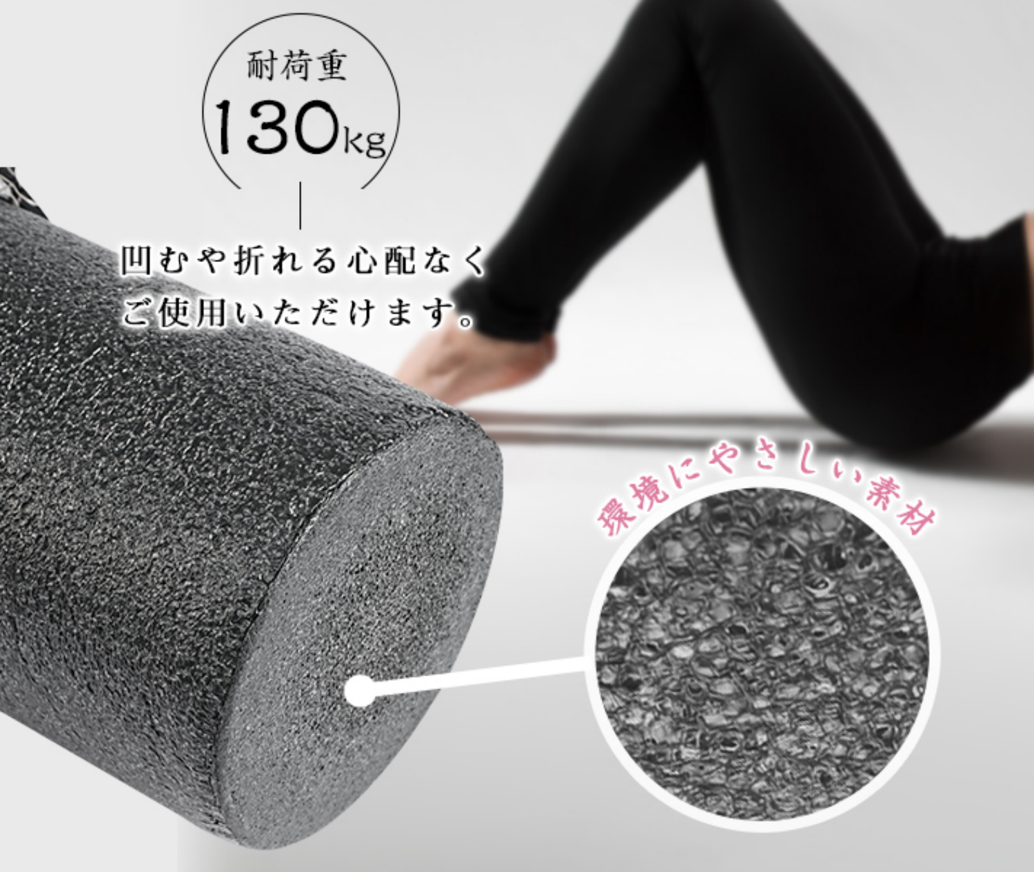 ストレッチ用ポール ヨガポール 98cm 耐荷重130kg EPE 筋膜リリース エクササイズポール フォームローラー トレーニング フィットネス ダイエット 運動