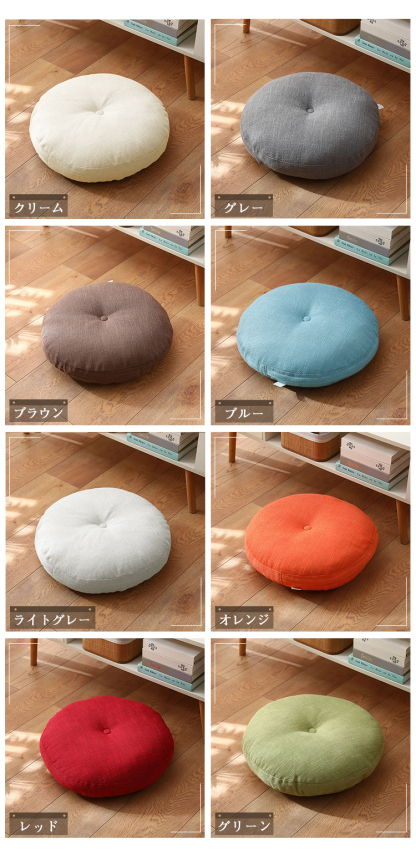 座布団 フロアクッション 2個セット 45x45cm 50x50cm 円形 丸 畳 麻 リネン チェアパッド カバー付き 風合いドビー ごろ寝クッション 椅子用 チェアクッション オフィスチェアー用 丸型 和室 丸洗い おしゃれ 高級感 ナチュラル 北欧