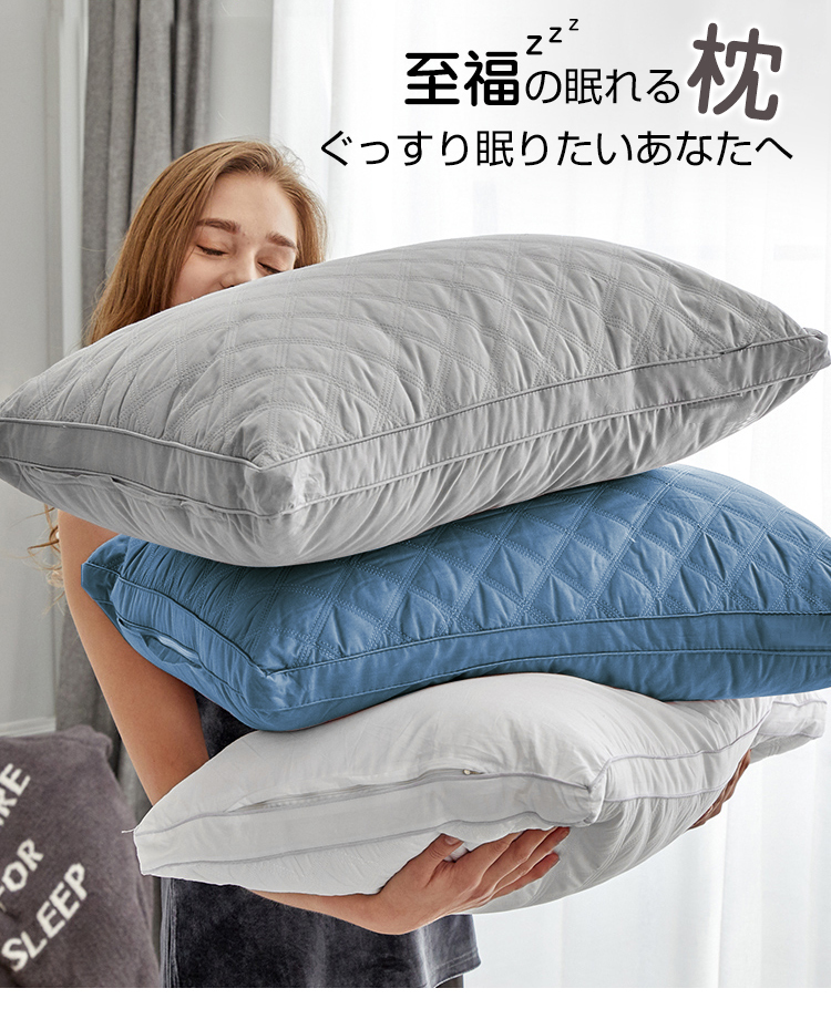 枕 ふわふわ 高度調節可能 柔らかい まくら ホテル マクラ 洗える 安眠枕 快眠枕 いびき防止 側生地綿100% 横向き 寝返り 高さ調節 高反発 プレゼント ストレートネック 洗濯機 丸洗い可能 高級 ホテル仕様枕 おすすめ枕 43x63cm