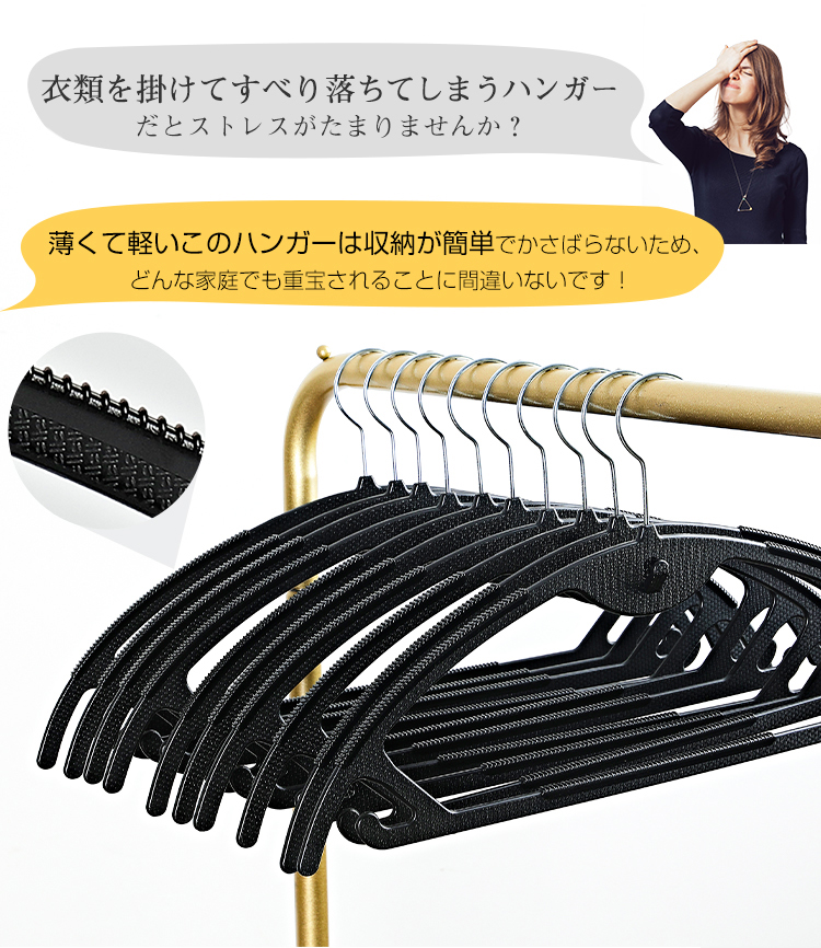 ハンガー すべらない 30本/20本/50本 セット 滑らない 落ちない 滑り止め 収納 アーチハンガー 肩 跡がつかない 衣類ハンガーフック回転 おしゃれ 耐荷重 変形にくい 形が崩れない 三日月 プラスチック 洗濯ハンガー 乾湿両用 防水