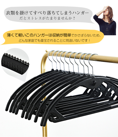 ハンガー すべらない 30本/20本/50本 セット 滑らない 落ちない 滑り止め 収納 アーチハンガー 肩 跡がつかない 衣類ハンガーフック回転 おしゃれ 耐荷重 変形にくい 形が崩れない 三日月 プラスチック 洗濯ハンガー 乾湿両用 防水