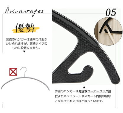 ハンガー すべらない 30本/20本/50本 セット 滑らない 落ちない 滑り止め 収納 アーチハンガー 肩 跡がつかない 衣類ハンガーフック回転 おしゃれ 耐荷重 変形にくい 形が崩れない 三日月 プラスチック 洗濯ハンガー 乾湿両用 防水