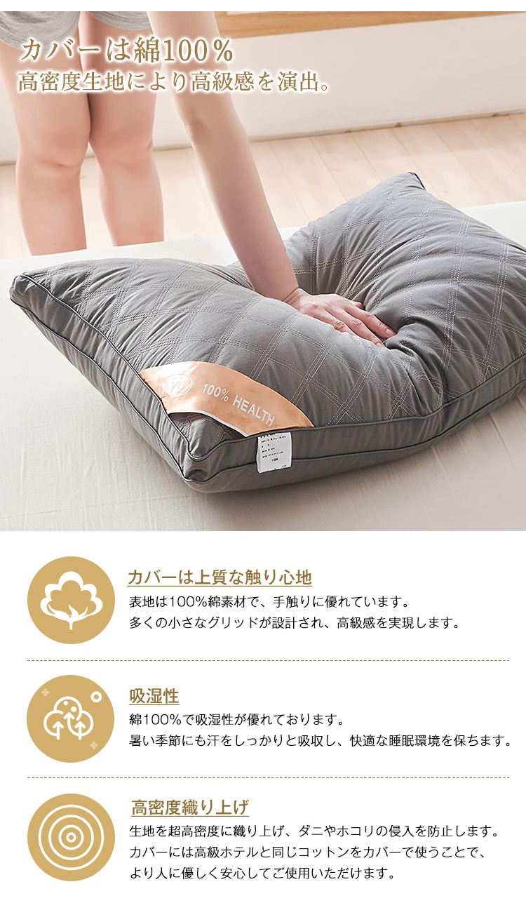 枕 ふわふわ 高度調節可能 柔らかい まくら ホテル マクラ 洗える 安眠枕 快眠枕 いびき防止 側生地綿100% 横向き 寝返り 高さ調節 高反発 プレゼント ストレートネック 洗濯機 丸洗い可能 高級 ホテル仕様枕 おすすめ枕 43x63cm