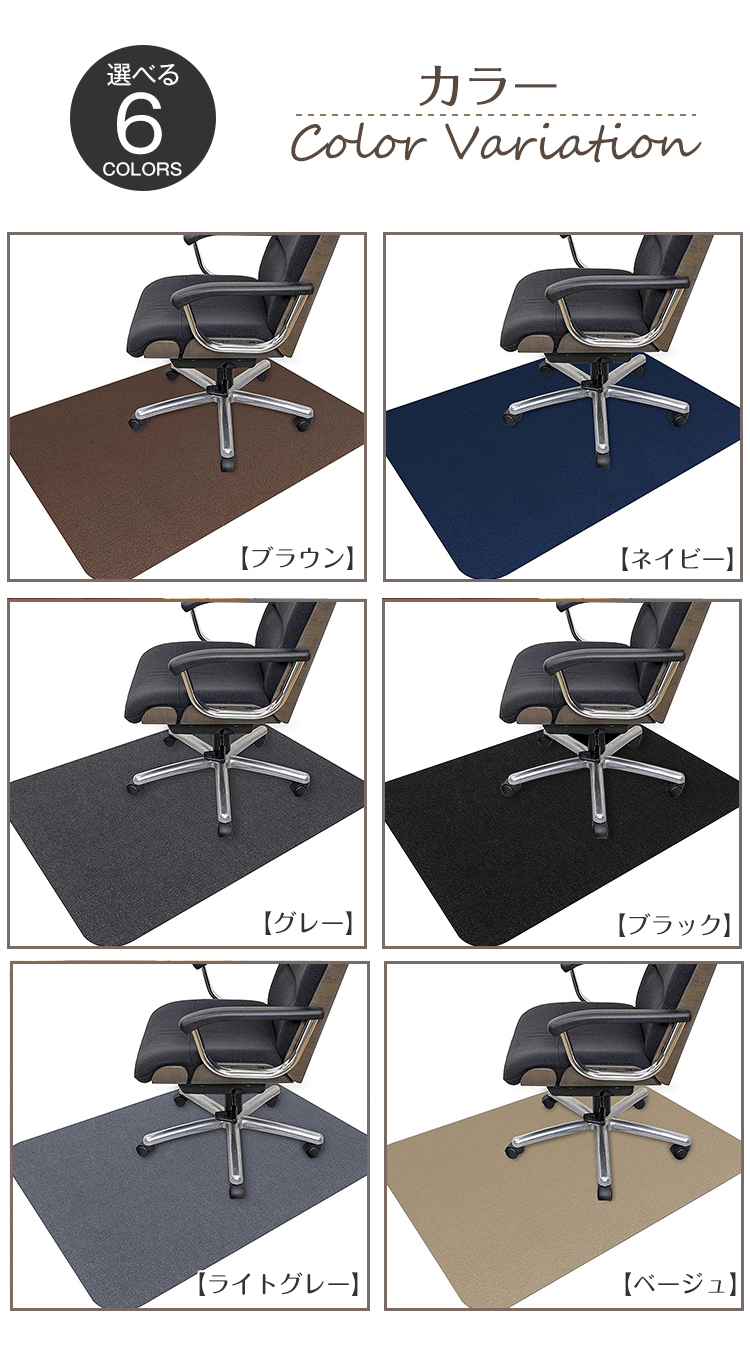 【3サイズ選べる】チェアマット ズレない 120x90cm /140x90cm/130x160cm カットOK 吸着チェアマット カーペット デスクマット ゲーミングチェアマット テレワーク 大判 おしゃれ 足元マット 在宅勤務 畳の上 デスク 学習机床汚れ