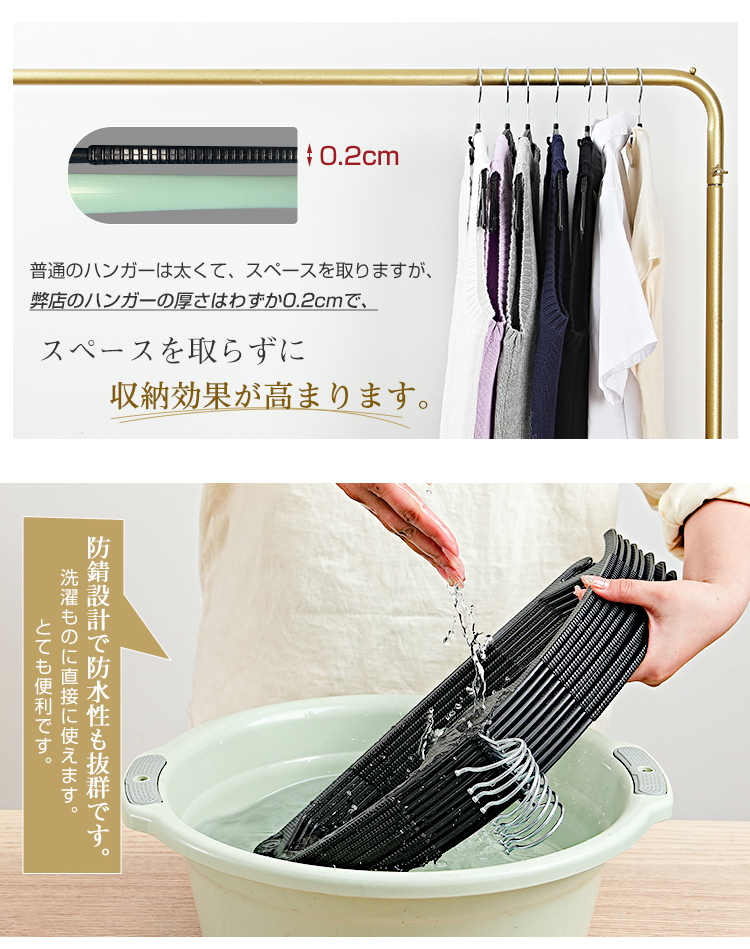 ハンガー すべらない 30本/20本/50本 セット 滑らない 落ちない 滑り止め 収納 アーチハンガー 肩 跡がつかない 衣類ハンガーフック回転 おしゃれ 耐荷重 変形にくい 形が崩れない 三日月 プラスチック 洗濯ハンガー 乾湿両用 防水