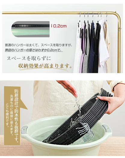 ハンガー すべらない 30本/20本/50本 セット 滑らない 落ちない 滑り止め 収納 アーチハンガー 肩 跡がつかない 衣類ハンガーフック回転 おしゃれ 耐荷重 変形にくい 形が崩れない 三日月 プラスチック 洗濯ハンガー 乾湿両用 防水
