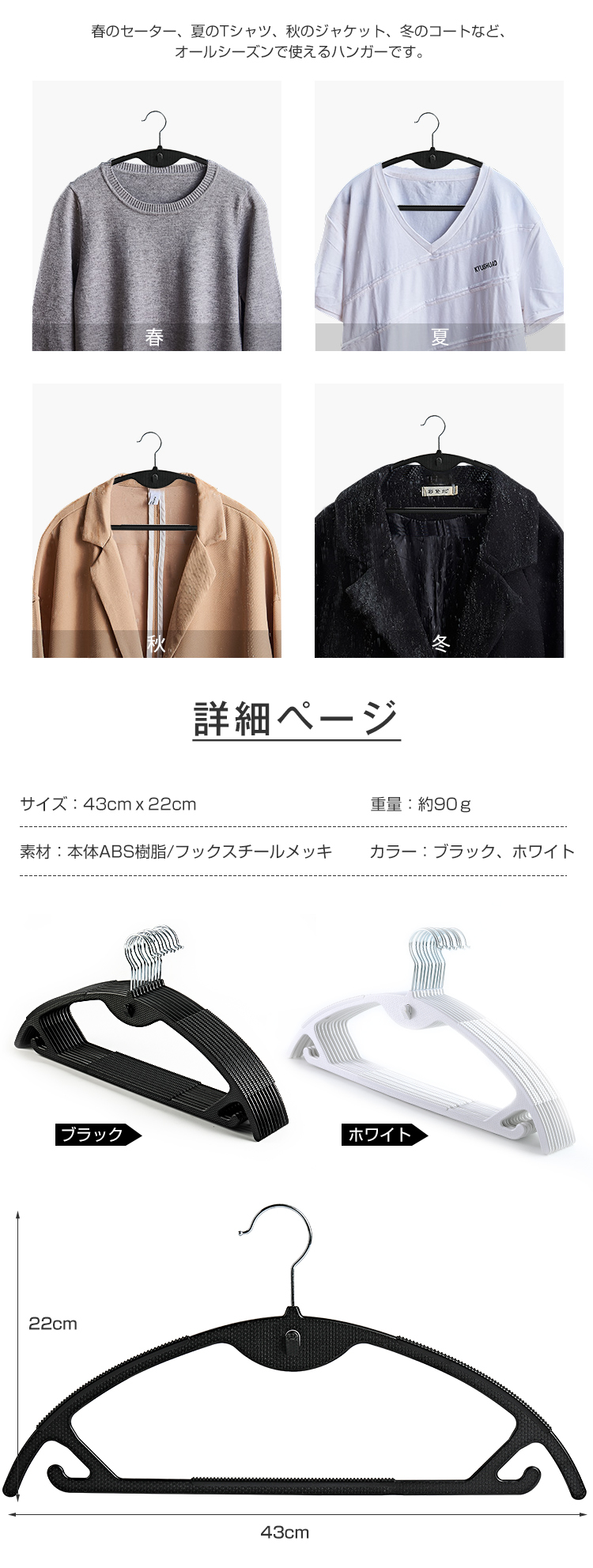 ハンガー すべらない 30本/20本/50本 セット 滑らない 落ちない 滑り止め 収納 アーチハンガー 肩 跡がつかない 衣類ハンガーフック回転 おしゃれ 耐荷重 変形にくい 形が崩れない 三日月 プラスチック 洗濯ハンガー 乾湿両用 防水