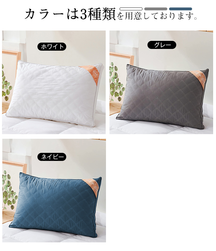 枕 ふわふわ 高度調節可能 柔らかい まくら ホテル マクラ 洗える 安眠枕 快眠枕 いびき防止 側生地綿100% 横向き 寝返り 高さ調節 高反発 プレゼント ストレートネック 洗濯機 丸洗い可能 高級 ホテル仕様枕 おすすめ枕 43x63cm