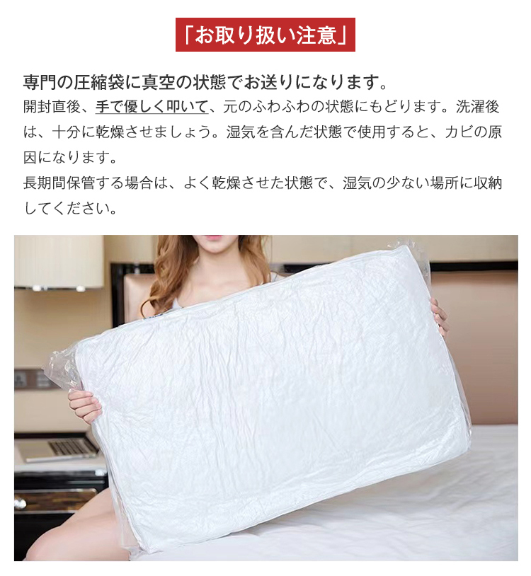 枕 ふわふわ 高度調節可能 柔らかい まくら ホテル マクラ 洗える 安眠枕 快眠枕 いびき防止 側生地綿100% 横向き 寝返り 高さ調節 高反発 プレゼント ストレートネック 洗濯機 丸洗い可能 高級 ホテル仕様枕 おすすめ枕 43x63cm