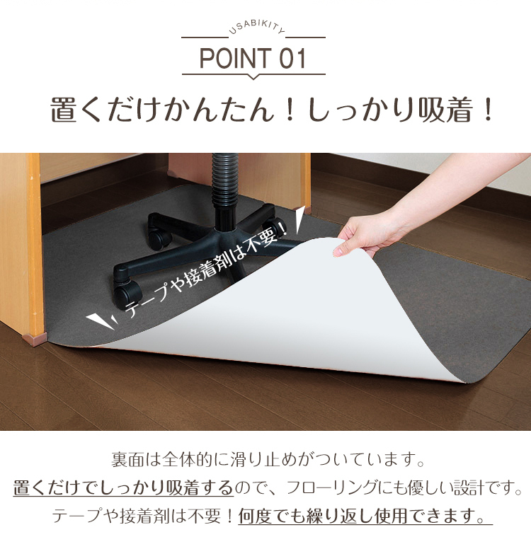 【3サイズ選べる】チェアマット ズレない 120x90cm /140x90cm/130x160cm カットOK 吸着チェアマット カーペット デスクマット ゲーミングチェアマット テレワーク 大判 おしゃれ 足元マット 在宅勤務 畳の上 デスク 学習机床汚れ