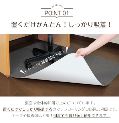 【3サイズ選べる】チェアマット ズレない 120x90cm /140x90cm/130x160cm カットOK 吸着チェアマット カーペット デスクマット ゲーミングチェアマット テレワーク 大判 おしゃれ 足元マット 在宅勤務 畳の上 デスク 学習机床汚れ