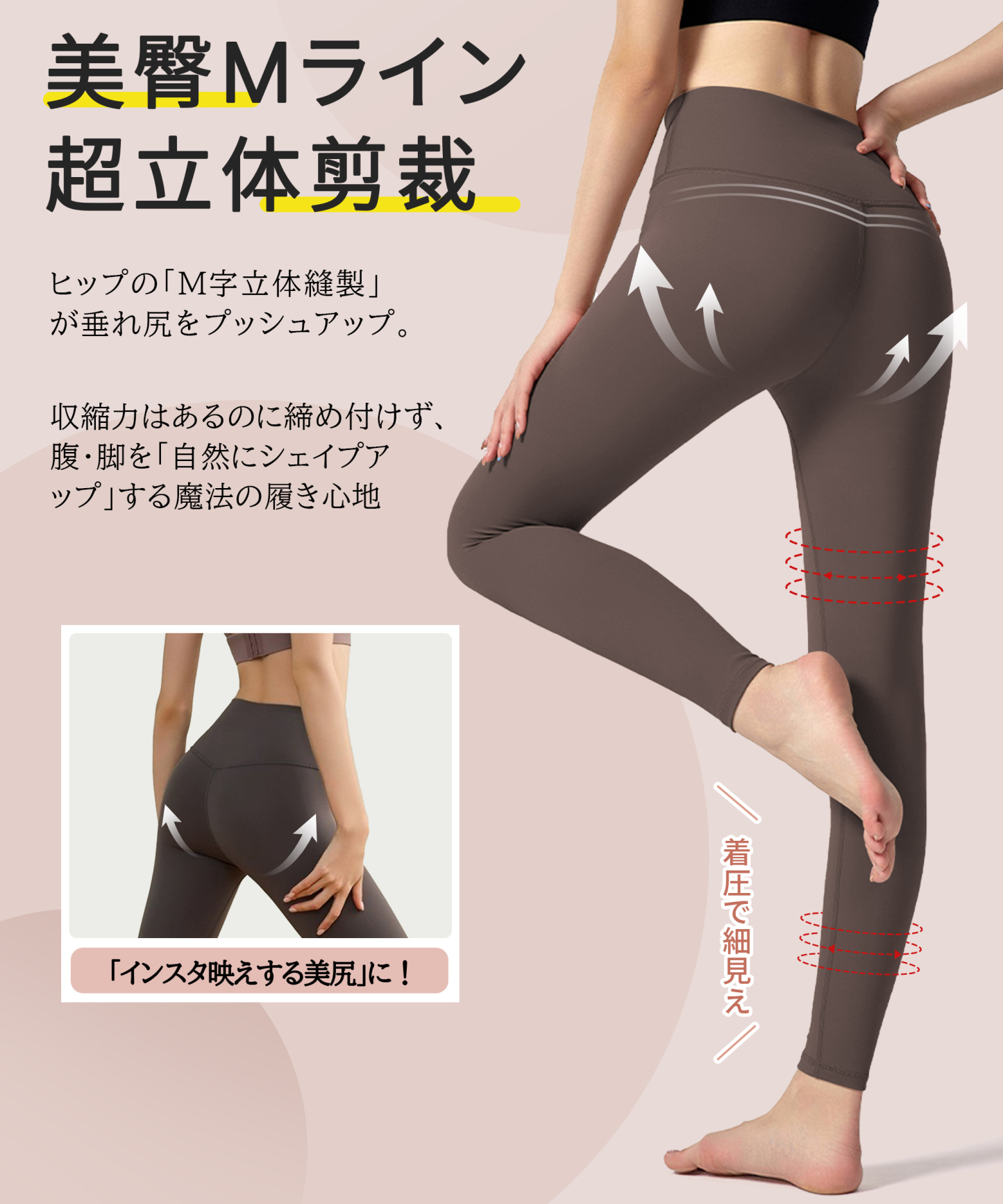 【"もちふわ"の新感覚フィット！】ヨガパンツ レディース ヨガウェア ヨガレギンス 美尻 美脚 吸汗速乾 ハイウエスト スポーツタイツ ホットヨガ ピラティス ジム ウェア ストレッチ