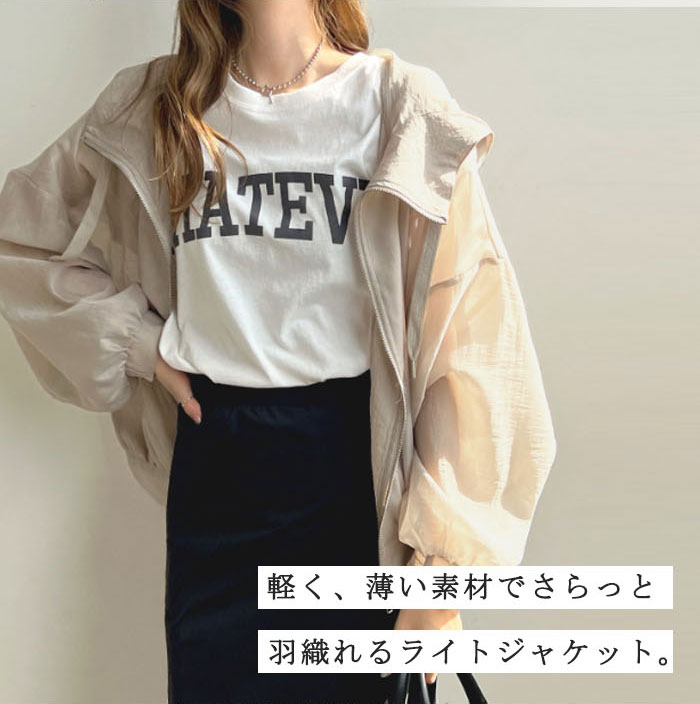 uv パーカー 薄手 レディース シアー 夏 uvカット 紫外線対策 夏用 冷房対策 日焼け止め ラッシュガード ショート丈 前開き 長袖 大人 シンプル きれいめ カジュアル 通勤 アウター ジャケット 羽織り トップス UV対策 送料無料
