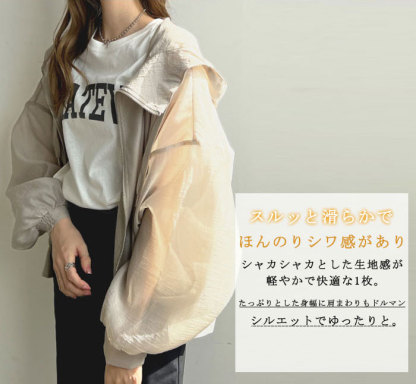uv パーカー 薄手 レディース シアー 夏 uvカット 紫外線対策 夏用 冷房対策 日焼け止め ラッシュガード ショート丈 前開き 長袖 大人 シンプル きれいめ カジュアル 通勤 アウター ジャケット 羽織り トップス UV対策 送料無料